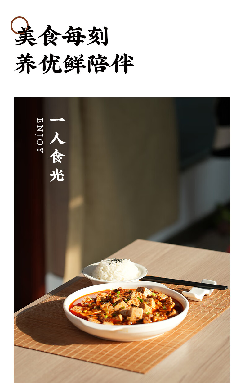白象麻婆豆腐调料麻辣味600g50g*12