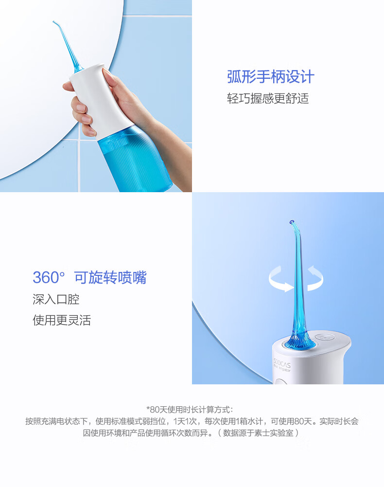 素士(SOOCAS)冲牙器水牙线 W3 pro紫洗牙器洁牙器口腔清洁 全身水洗便携