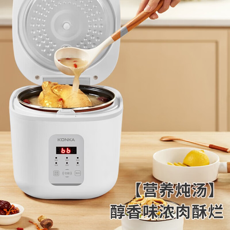 康佳（KONKA）电饭煲家用智能电饭锅5L大容量 KDFB-5001-R