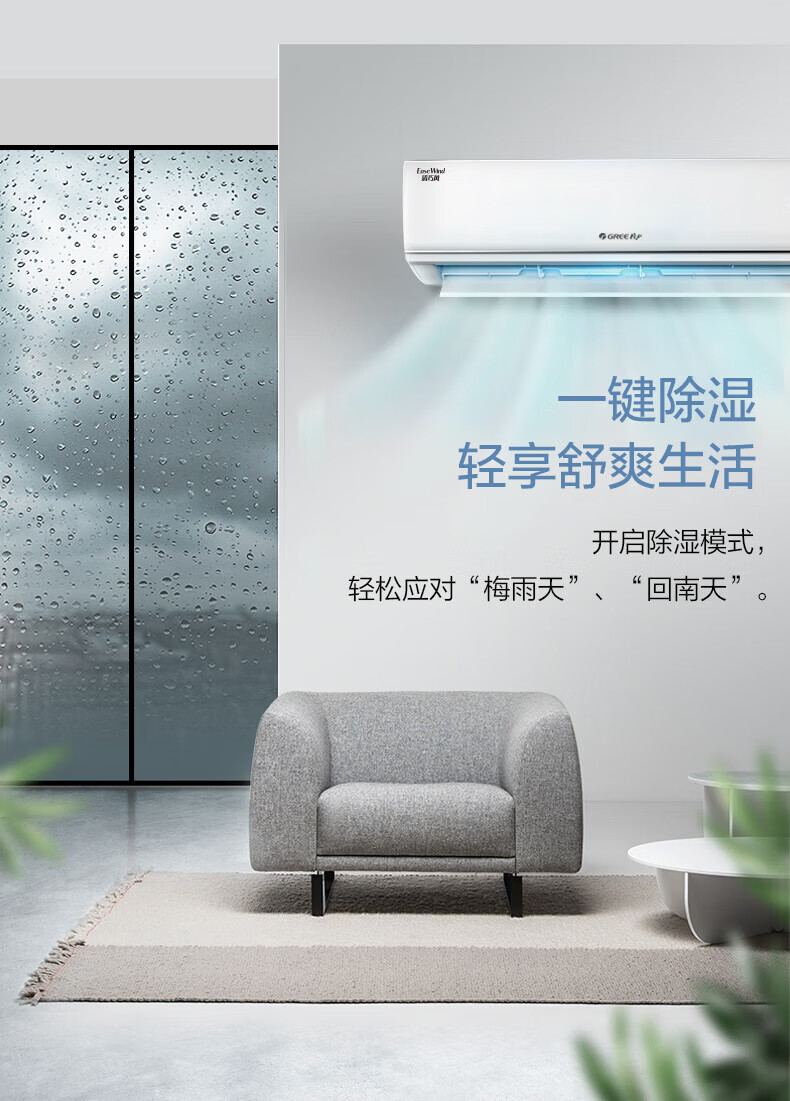 格力（GREE）清巧风变频冷暖挂机空调 3匹2级能效KFR-72GW/(72563)FWhAf-B2JY01