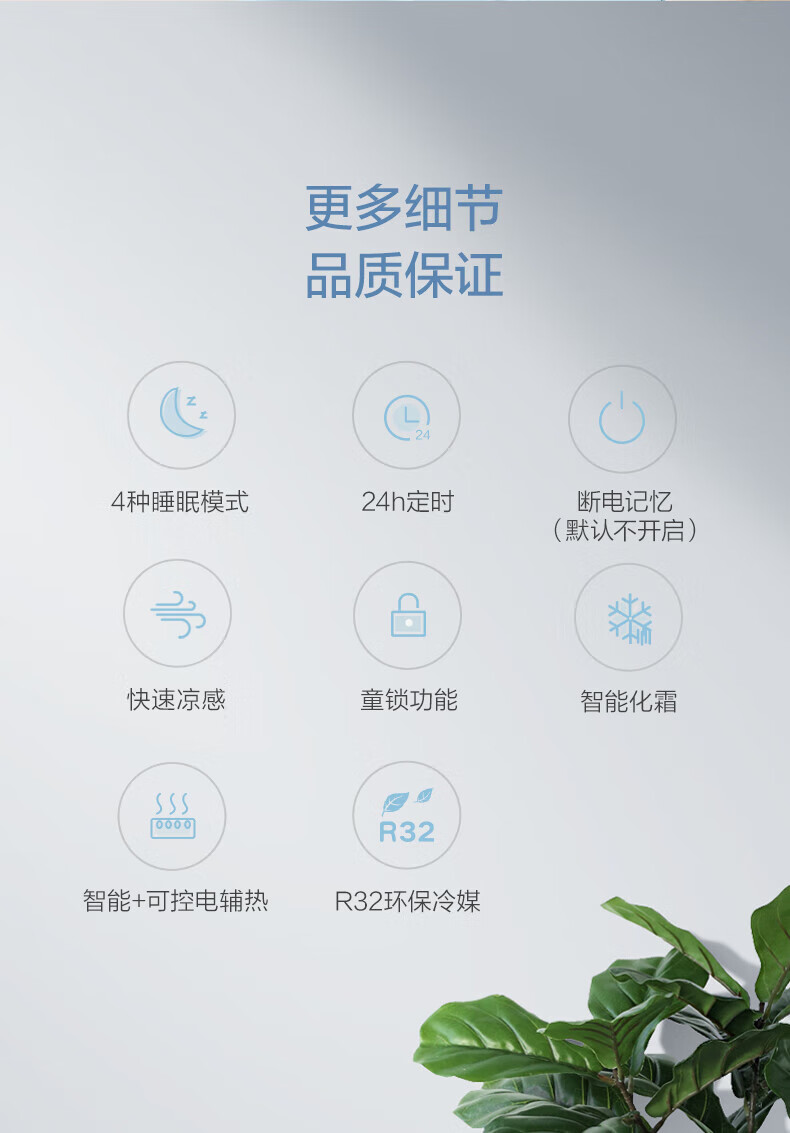 格力（GREE）清巧风变频冷暖挂机空调 3匹2级能效KFR-72GW/(72563)FWhAf-B2JY01
