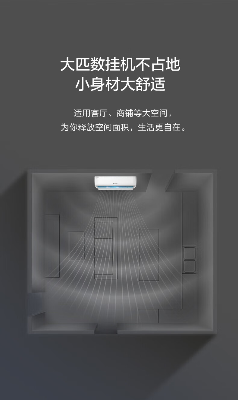 格力（GREE）清巧风变频冷暖挂机空调 3匹2级能效KFR-72GW/(72563)FWhAf-B2JY01