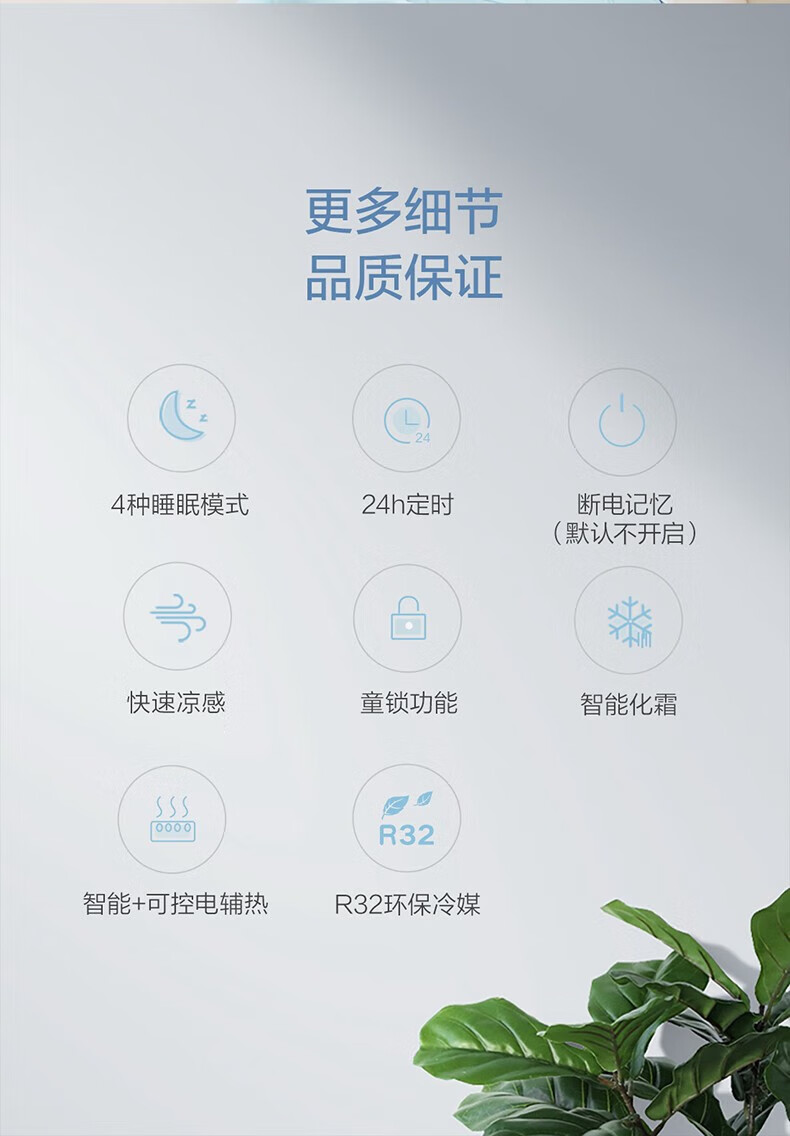 格力（GREE）清巧风变频冷暖2匹3级能效挂机空调 KFR-50GW/(50571)FNhAa-B3JY01