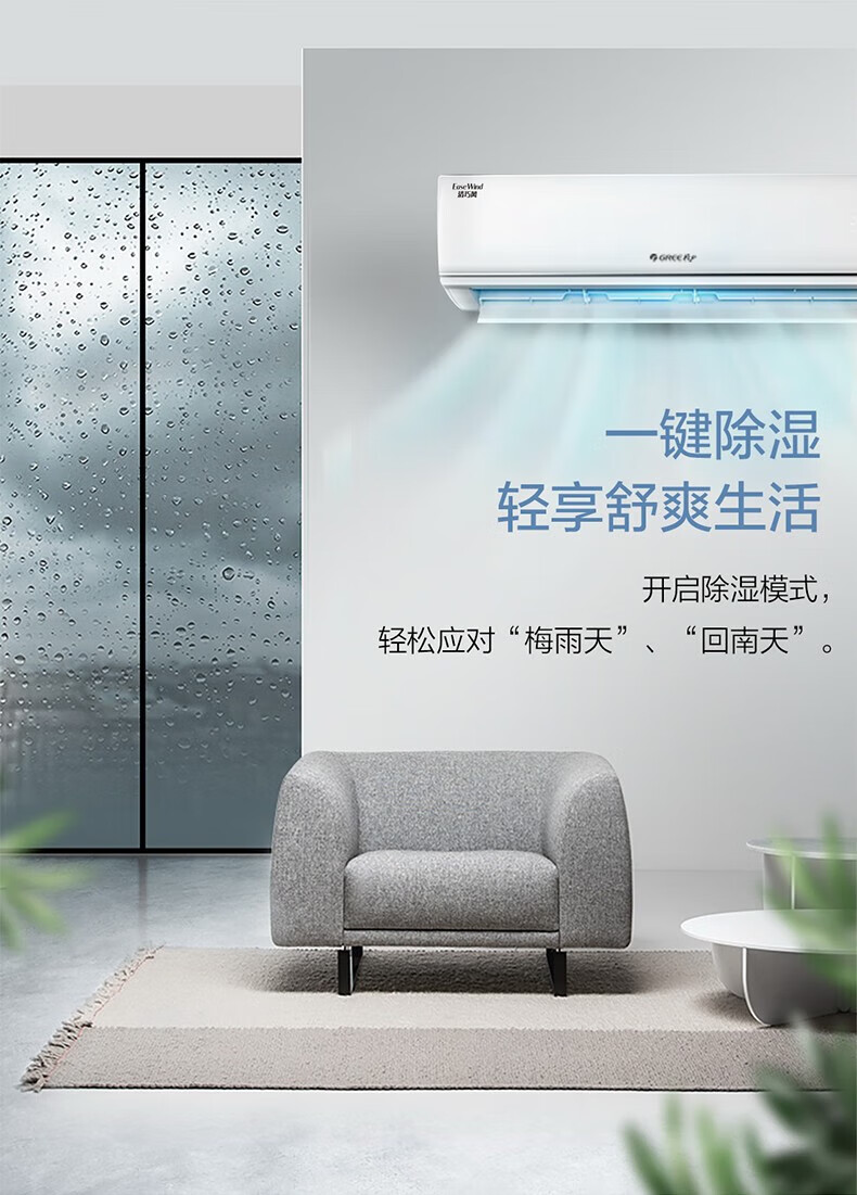 格力（GREE）清巧风变频冷暖2匹3级能效挂机空调 KFR-50GW/(50571)FNhAa-B3JY01