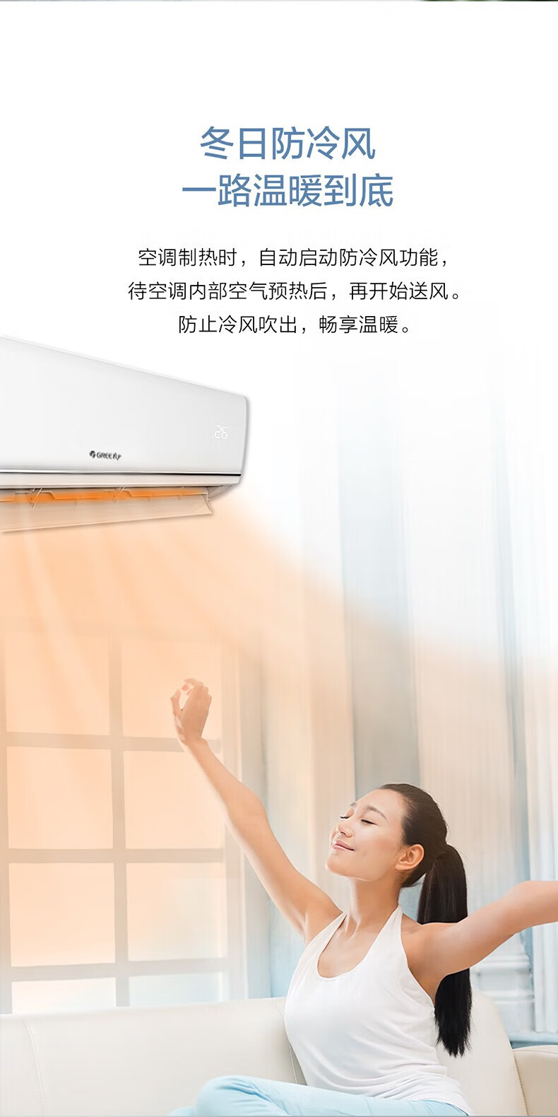 格力（GREE）清巧风变频冷暖2匹3级能效挂机空调 KFR-50GW/(50571)FNhAa-B3JY01