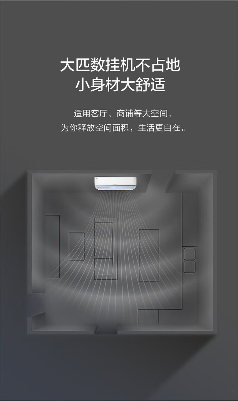 格力（GREE）清巧风变频冷暖2匹3级能效挂机空调 KFR-50GW/(50571)FNhAa-B3JY01