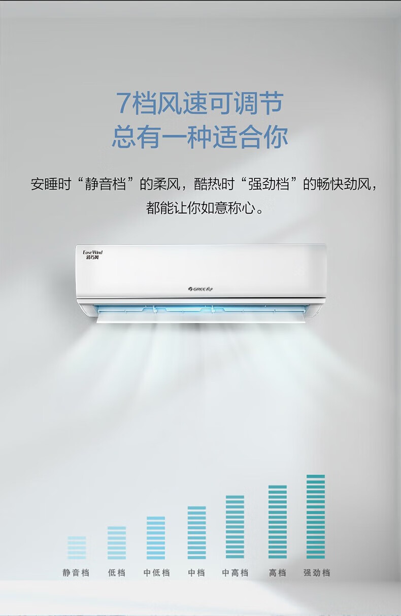 格力（GREE）清巧风变频冷暖2匹3级能效挂机空调 KFR-50GW/(50571)FNhAa-B3JY01