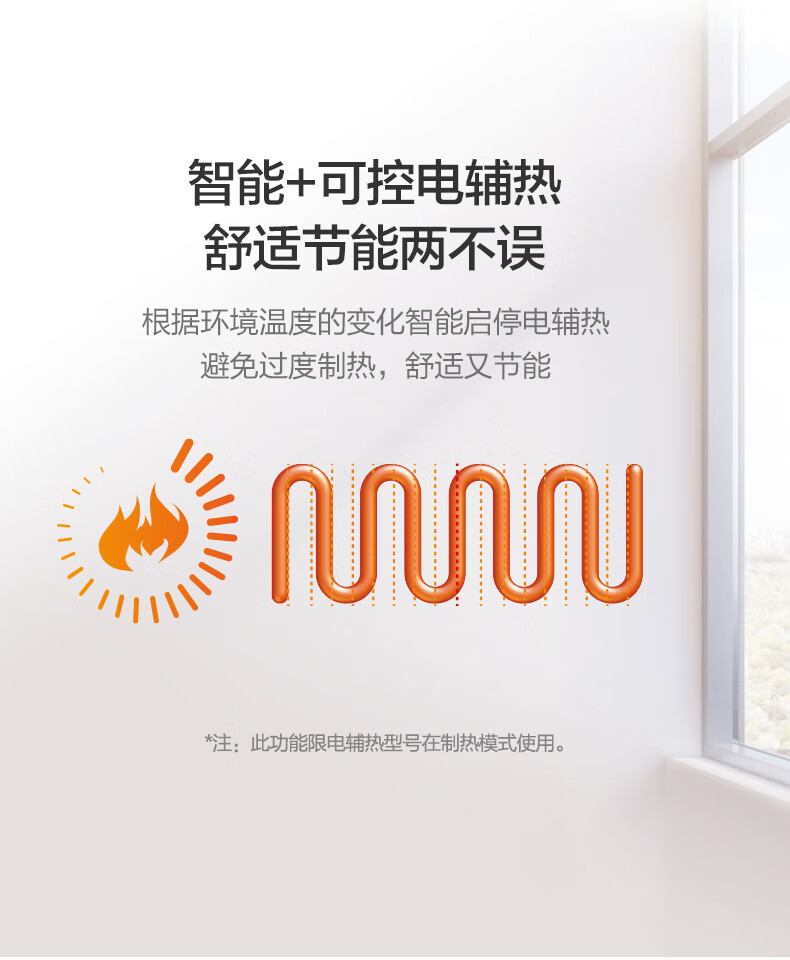 格力（GREE）清凉风变频冷暖3匹立式3级能效柜机空调 KFR-72LW/(72536)FNhAc-B3JY01