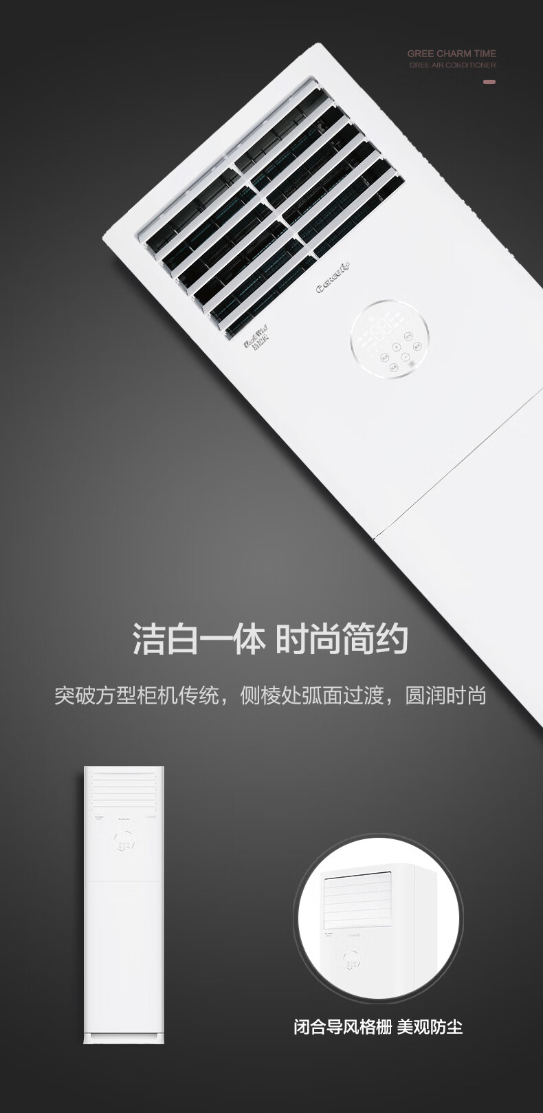 格力（GREE）清凉风变频冷暖3匹立式3级能效柜机空调 KFR-72LW/(72536)FNhAc-B3JY01