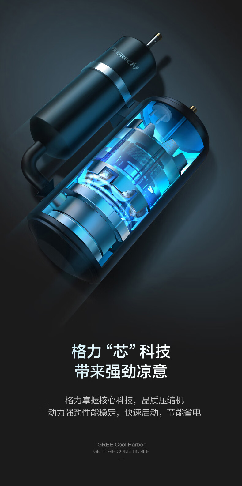 格力（GREE）清凉风变频冷暖3匹立式3级能效柜机空调 KFR-72LW/(72536)FNhAc-B3JY01