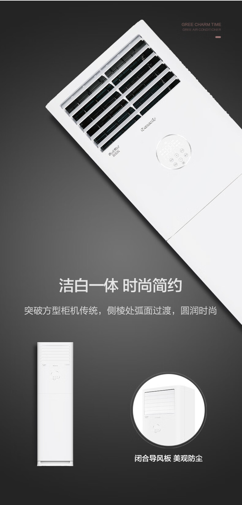 格力（GREE）清凉风变频柜机空调 冷暖2匹二级能效 KFR-50LW/(50536)FNhAc-B2JY01