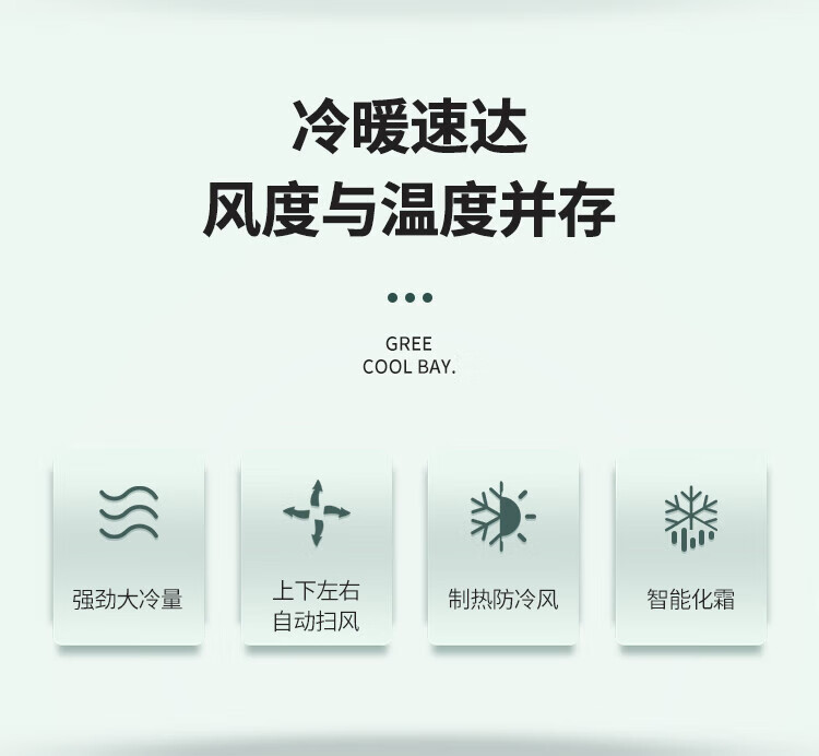 格力（GREE）空调立柜机 3匹 三级能效 380V 定频冷暖 RF7.2WQ/NhA-N3JY01