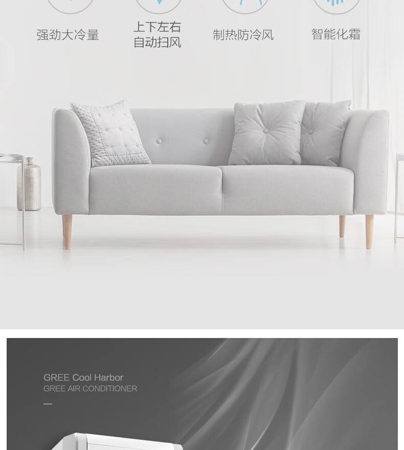 格力（GREE）清凉湾 空调柜机 5匹 三级能效 380V 定频冷暖 RF12WQ/NhA-N3JY01
