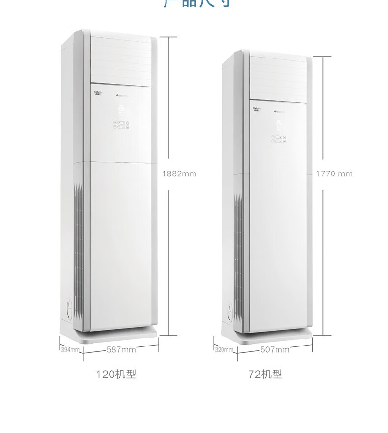 格力（GREE）清凉湾 空调柜机 5匹 三级能效 380V 定频冷暖 RF12WQ/NhA-N3JY01