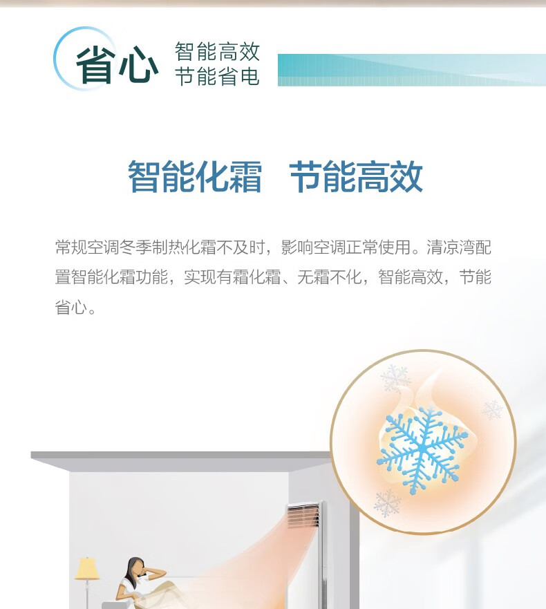 格力（GREE）清凉湾 空调柜机 5匹 三级能效 380V 定频冷暖 RF12WQ/NhA-N3JY01
