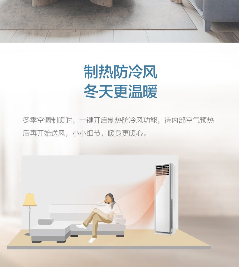 格力（GREE）清凉湾 空调柜机 5匹 三级能效 380V 定频冷暖 RF12WQ/NhA-N3JY01