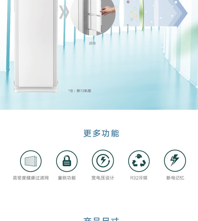 格力（GREE）清凉湾 空调柜机 5匹 三级能效 380V 定频冷暖 RF12WQ/NhA-N3JY01