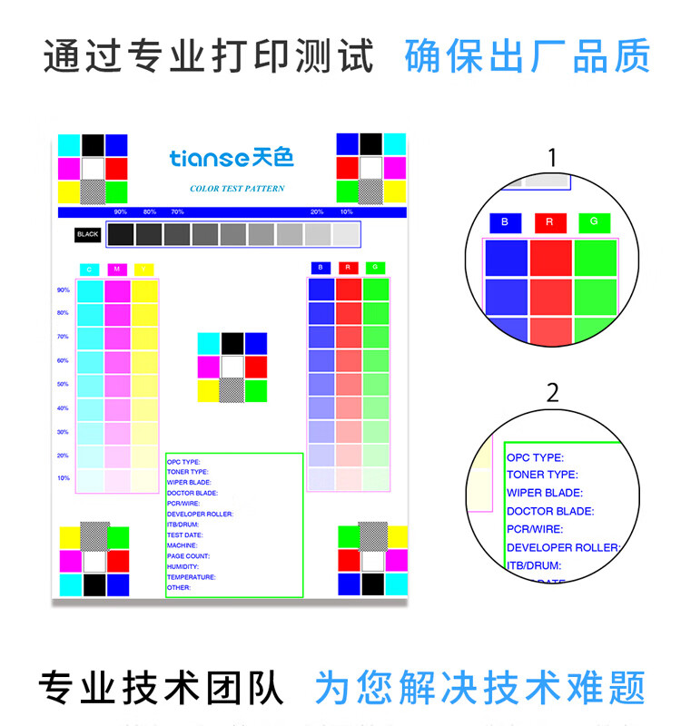 天色（TIANSE）LD205硒鼓适用联想LENOVO CF2090dwa/cs2010dw墨盒打印机【4000】黄色 大容量