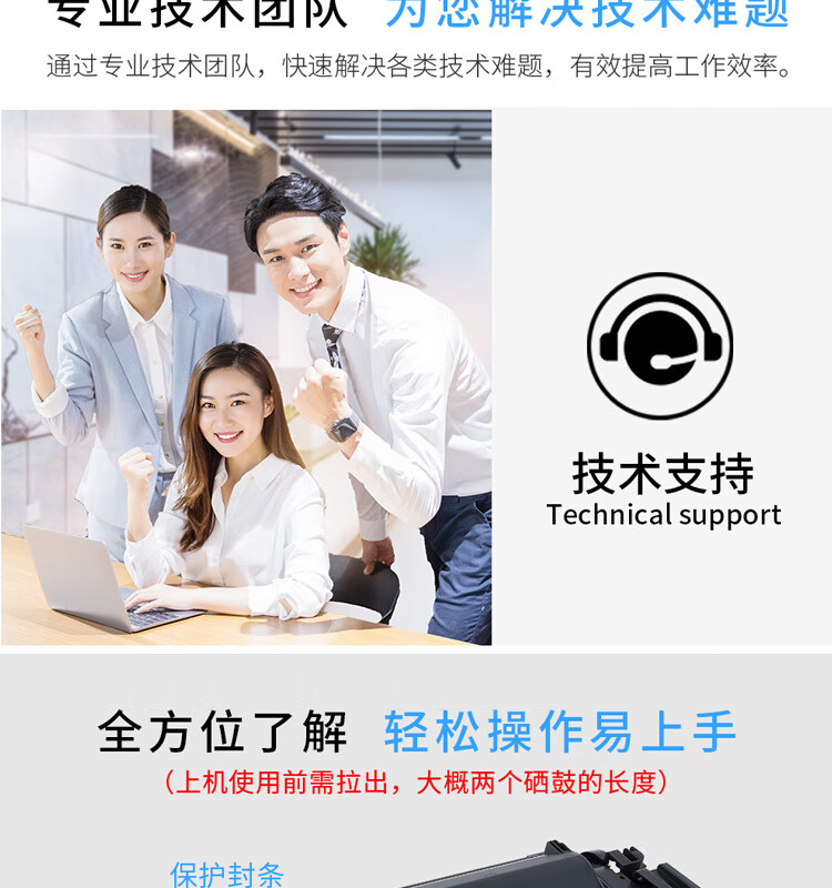 天色（TIANSE）CF237X硒鼓适用惠普HP M607n/M607dn/M608DN/M609x/M631/M632打印机粉盒[25000页】大容量