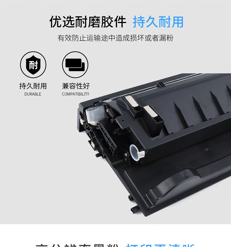 天色（TIANSE）CF237X硒鼓适用惠普HP M607n/M607dn/M608DN/M609x/M631/M632打印机粉盒[25000页】大容量