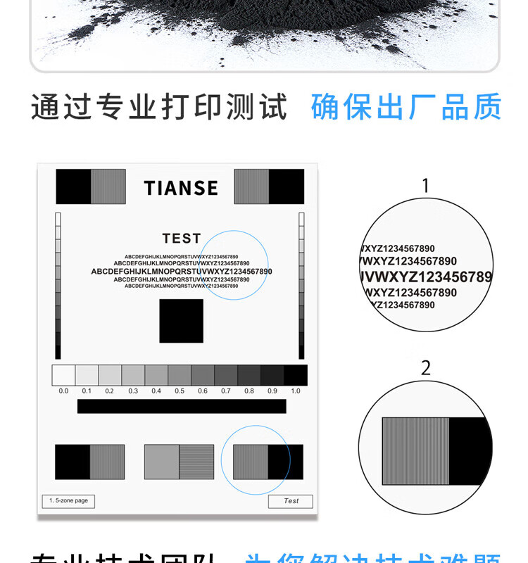 天色（TIANSE）CF237X硒鼓适用惠普HP M607n/M607dn/M608DN/M609x/M631/M632打印机粉盒[25000页】大容量