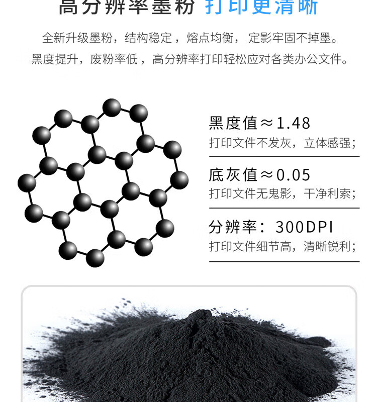 天色（TIANSE）CF237X硒鼓适用惠普HP M607n/M607dn/M608DN/M609x/M631/M632打印机粉盒[25000页】大容量