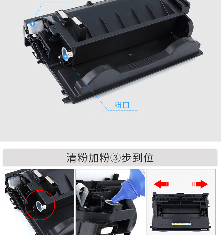 天色（TIANSE）CF237X硒鼓适用惠普HP M607n/M607dn/M608DN/M609x/M631/M632打印机粉盒[25000页】大容量