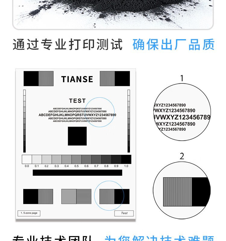 天色（TIANSE）C7115A硒鼓适用HP 1000/1005/1200/1220/3300MFP/3310MFP/3320MFP粉盒【2500】墨盒