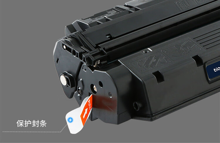 天色（TIANSE）C7115A硒鼓适用HP 1000/1005/1200/1220/3300MFP/3310MFP/3320MFP粉盒【2500】墨盒