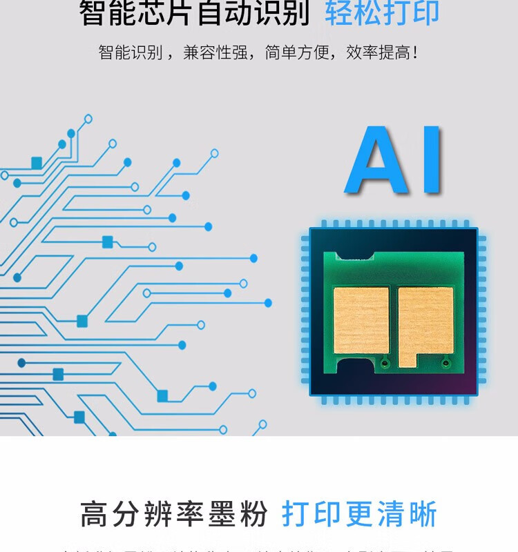 天色（TIANSE）CF214A硒鼓适用HP 700MFP/M712DN/M725DN/M725F/M725Z墨盒【13000页】粉盒