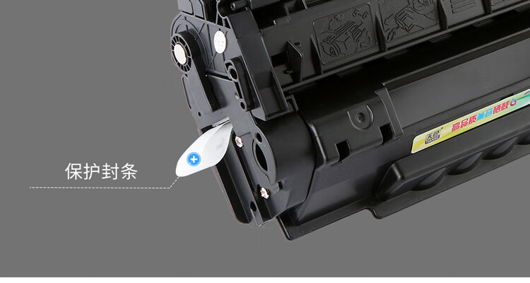 天色（TIANSE）Q7553A/Q5949A硒鼓适用HP P2014/P2015/P2015D/P2015DN/P2015X粉盒【3000页】可加粉
