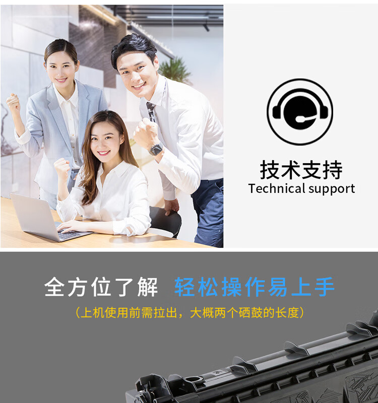 天色（TIANSE）Q7553A/Q5949A硒鼓适用HP P2014/P2015/P2015D/P2015DN/P2015X粉盒【3000页】可加粉