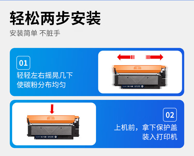 天色（TIANSE）W2080A硒鼓适用HP 179FNW/150NM/150A/150W粉盒【1500页】黑色 标准容量