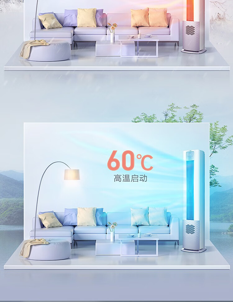 海尔（Haier）新风空调 新一级能效 2匹\\\\3匹 雷神者II变频冷暖 客厅空调立式柜机新风KFR-72LW/28LBC81U1套机