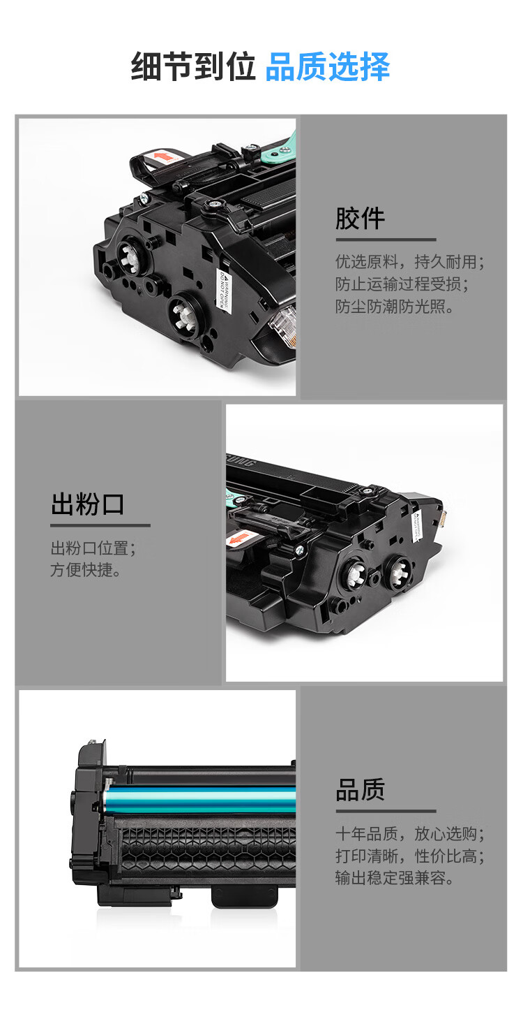 天色（TIANSE）W1008AC成像鼓适用惠普HP Laser Printer hp508nk墨粉【100000页】鼓架