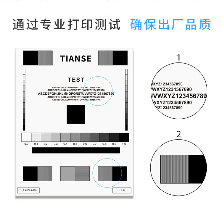 天色（TIANSE）W1008AC成像鼓适用惠普HP Laser Printer hp508nk墨粉【100000页】鼓架