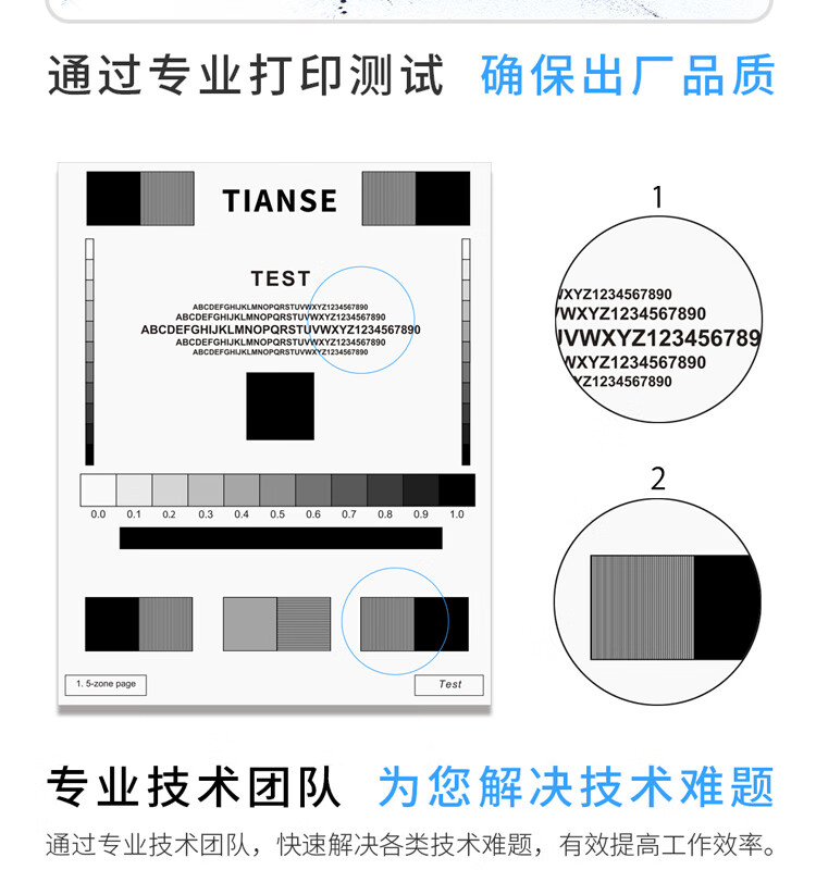 天色（TIANSE）W1005AC硒鼓适用惠普HP Laser Printer 407nk打印机墨粉【10000页】大容量