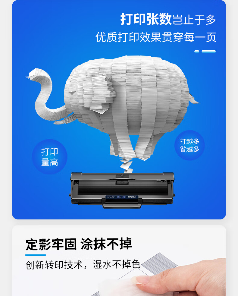 天色（TIANSE）W1107A硒鼓适用惠普hp 135a/135w/137fnw/106a /107a 墨粉【1500页】 易加粉