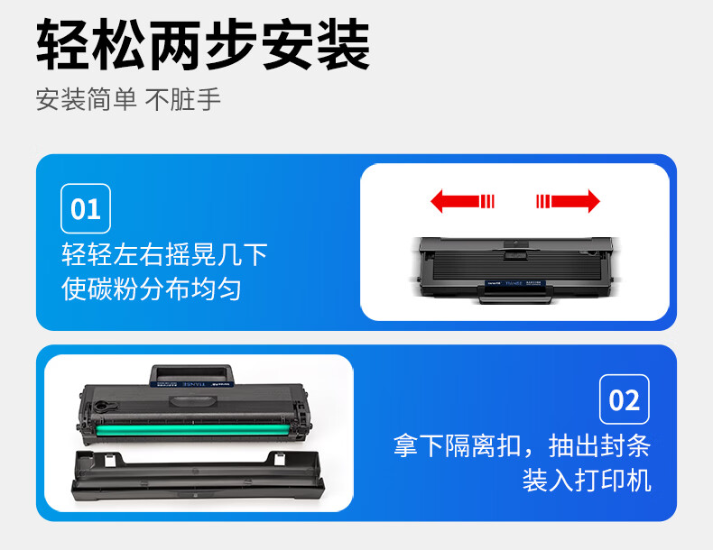 天色（TIANSE）W1107A硒鼓适用惠普hp 135a/135w/137fnw/106a /107a 墨粉【1500页】 易加粉