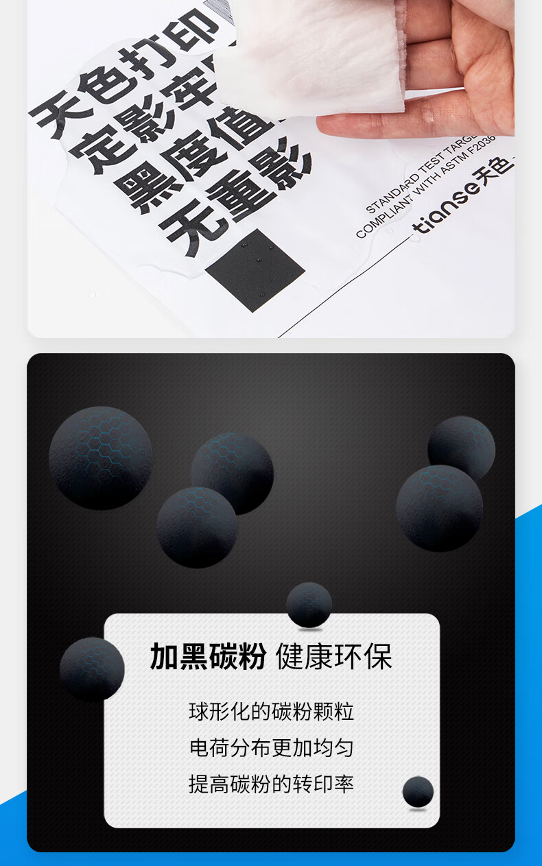 天色（TIANSE）W1107A硒鼓适用惠普hp 135a/135w/137fnw/106a /107a 墨粉【1500页】 易加粉