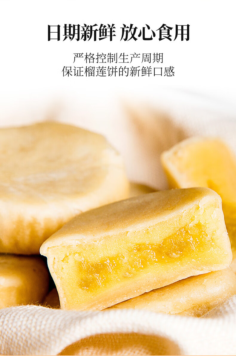卡尔顿（Calleton） 榴莲饼 榴莲酥好吃的零食小吃休闲食品传统糕点美食 800g