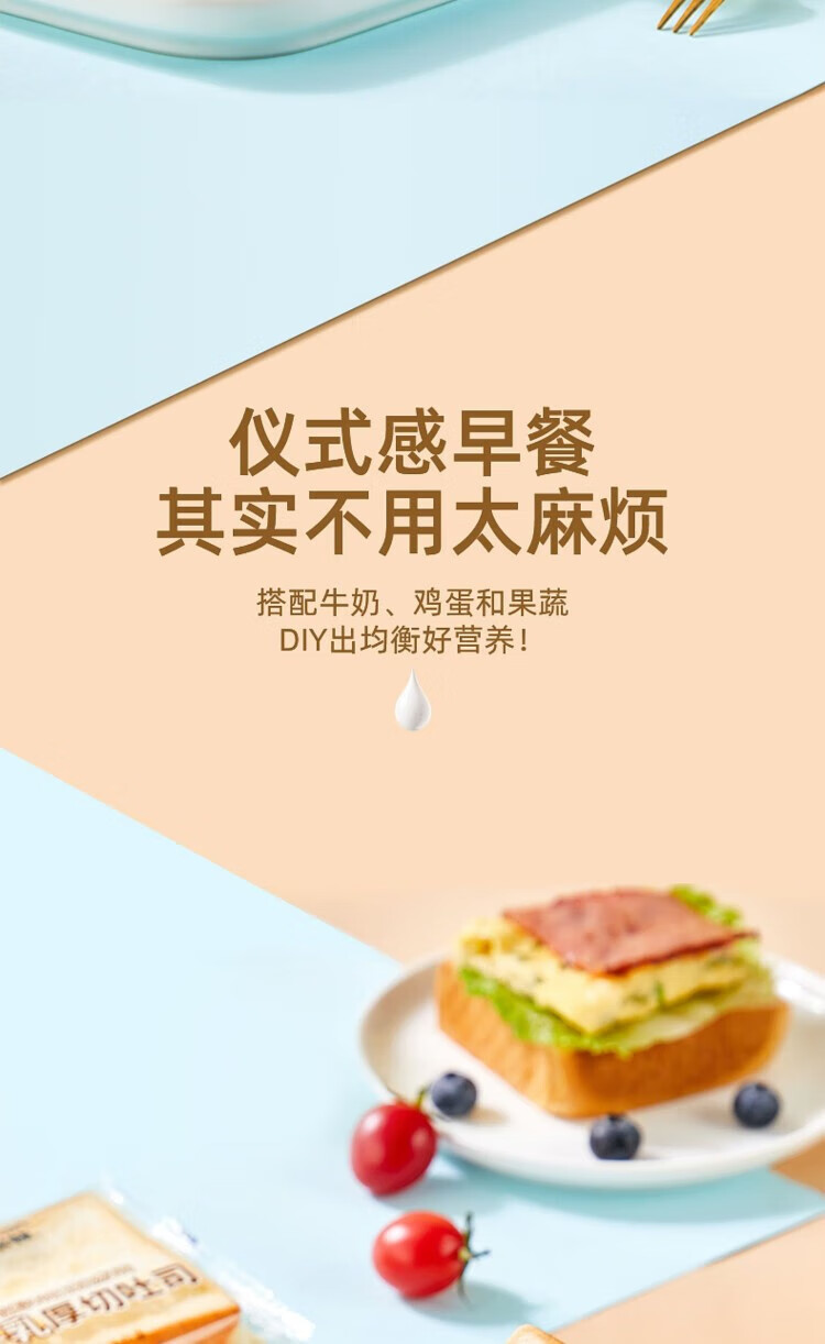 卡尔顿（Calleton） 水牛乳厚切吐司 零食点心小吃整箱营养学生早餐 460g