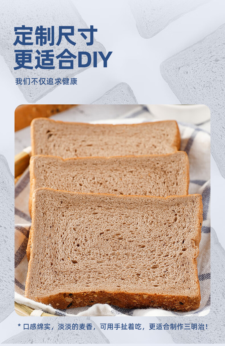 卡尔顿（Calleton） 黑全麦吐司面包500g 早餐粗粮饱腹零食小吃 新老包装随机发货