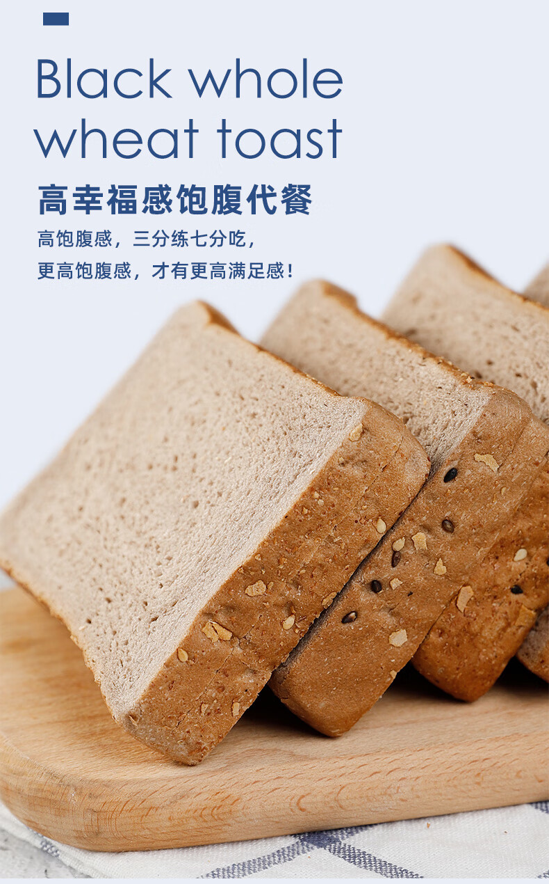 卡尔顿（Calleton） 黑全麦吐司面包500g 早餐粗粮饱腹零食小吃 新老包装随机发货