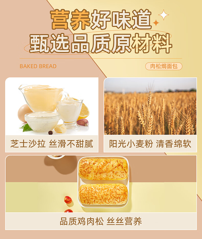 卡尔顿（Calleton） 焗面包500g 营养代早餐办公室休闲点心