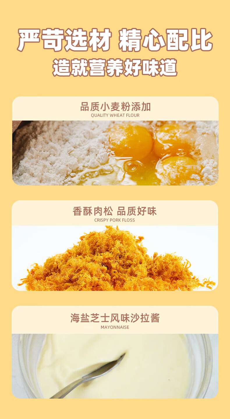 卡尔顿（Calleton） 芝士三明治460g 营养代早餐食品蛋糕办公室休闲零食
