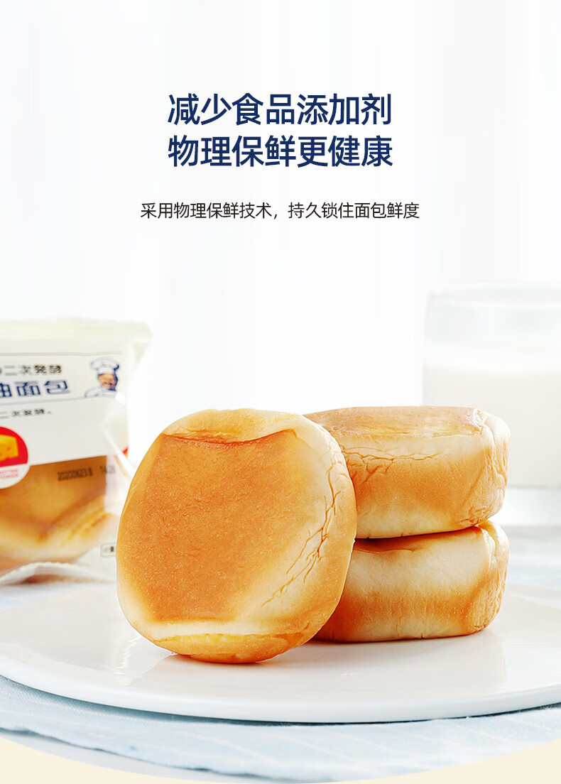 卡尔顿（Calleton） 早安曲面包500g 夹心营养早餐面包小吃