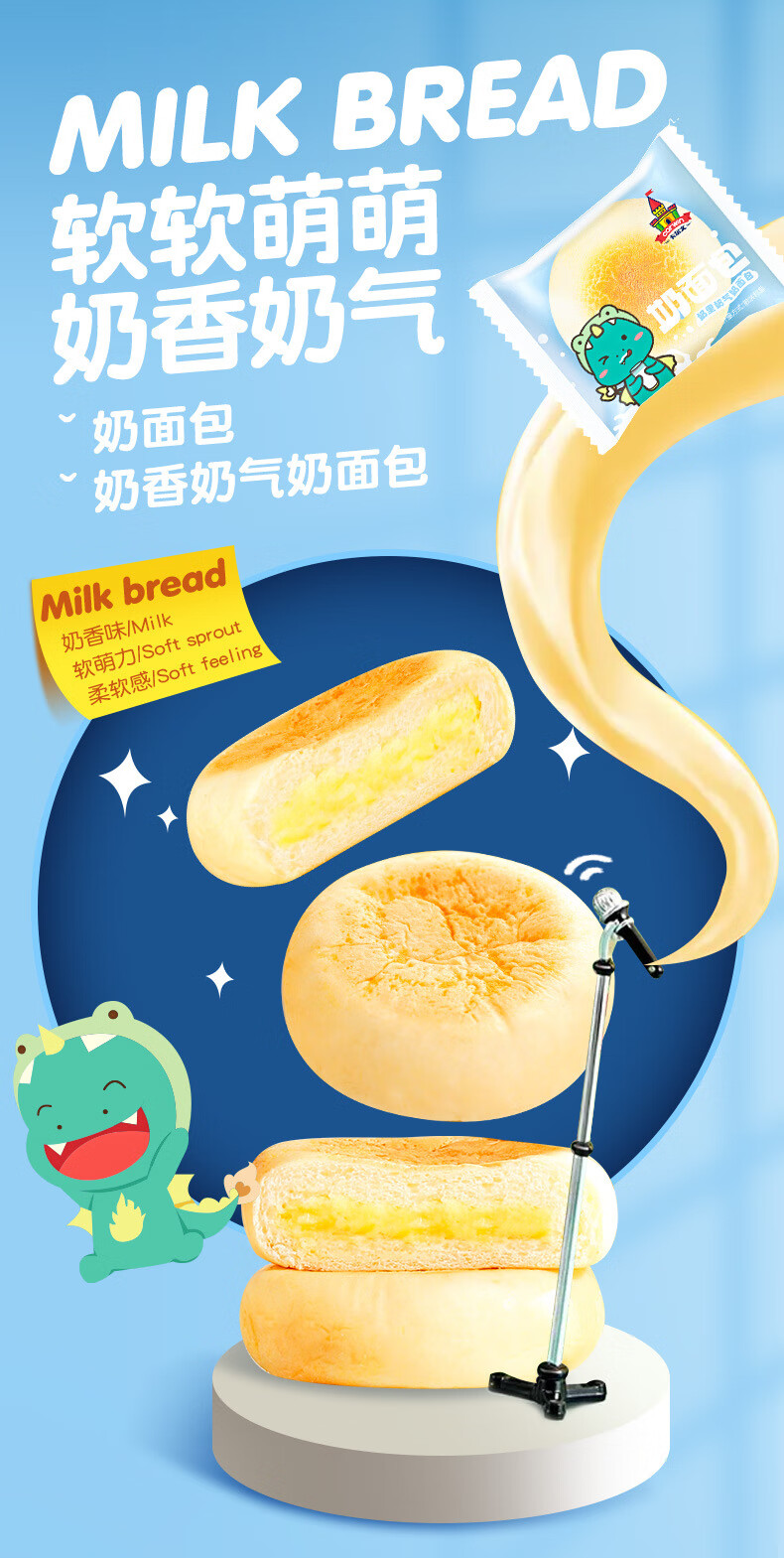 卡尔顿（Calleton） 奶皮白面包400g整箱 早餐营养蛋糕软夹心