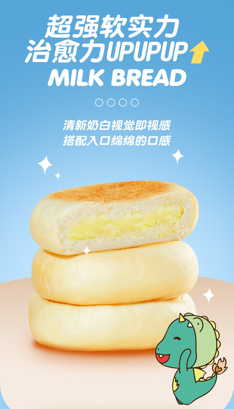卡尔顿（Calleton） 奶皮白面包400g整箱 早餐营养蛋糕软夹心