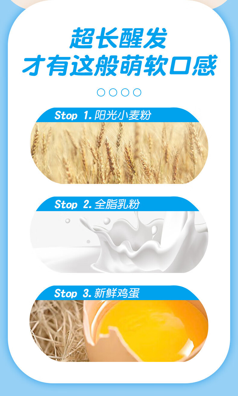 卡尔顿（Calleton） 奶皮白面包400g整箱 早餐营养蛋糕软夹心